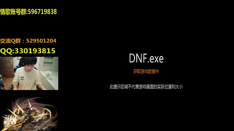 【2021-09-03 19点场】DNF凤凰羽：光枪顶级4V4点将，晚上好