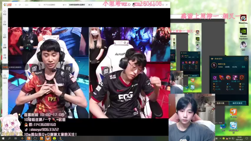 【2021-09-03 13点场】林子文i：峡谷800分冲前十 冲冲冲！