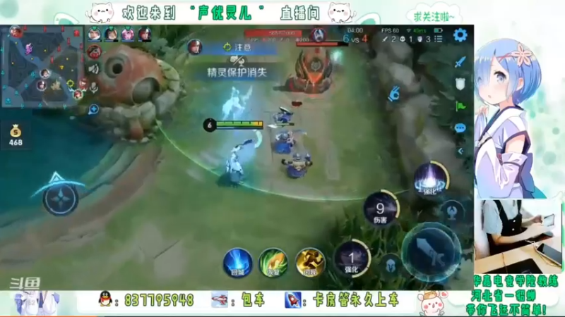灵儿直播集锦5