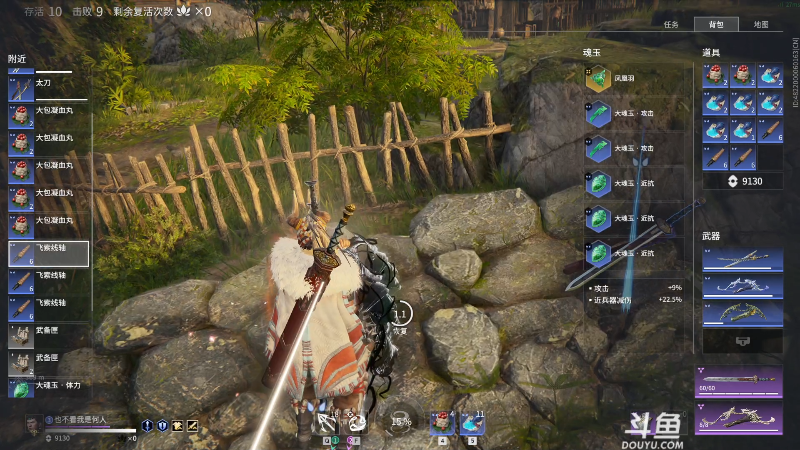 【火影忍者】ice秋风的精彩时刻 20210903 00点场