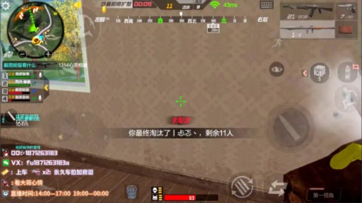 1v4锦集