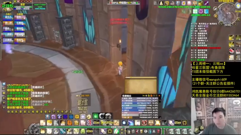 亡誓Wang，魔兽世界打怪弄装备