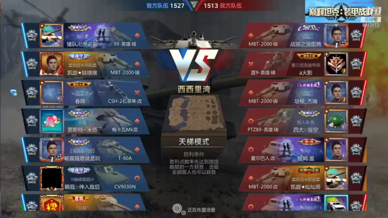 【2021-09-02 22点场】聖殿灬米兰彡：聖殿灬米兰彡