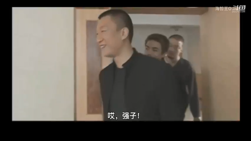 孙红雷互相说废话