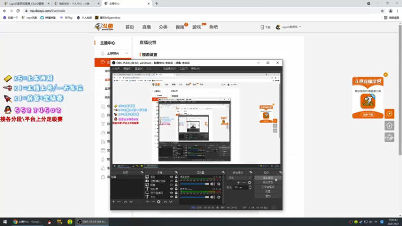 【2021-09-03 09点场】csgo沉默男孩：【沉默】认认真真打游戏
