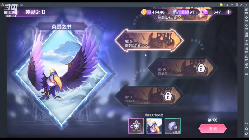 【2021-09-02 19点场】奇怪的陌笑：魔王与征服公测