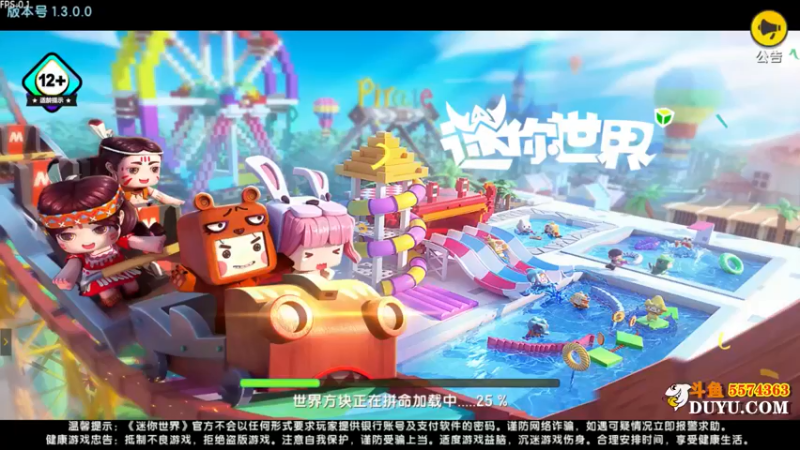 【2021-09-01 22点场】金子Pro：迷你世界我来了 5574363