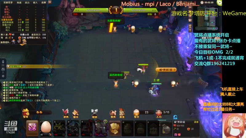 【2021-09-02 22点场】皮小乌：乌：出现吧~皮卡乌！