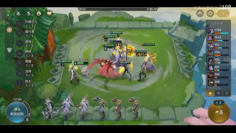 二连鸡：六仙三换真的强！【尘无心】下