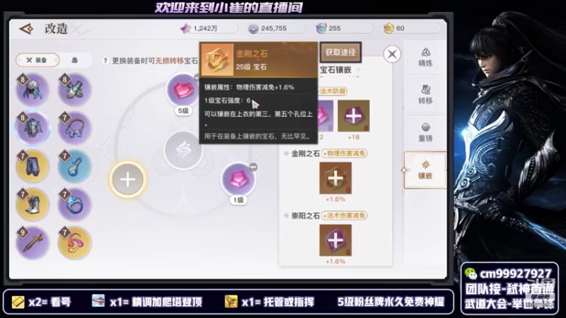 【2021-09-01 23点场】小崔cGodofWar：【天谕手游】全职业主播·氪金导师