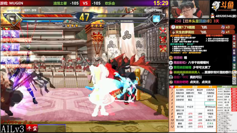 【2021-09-02 23点场】那日的风：【MUGEN】傍晚见噢