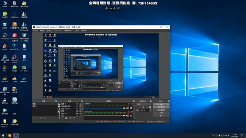 【2021-09-03 13点场】熊王c：熊王c：开始拔根！