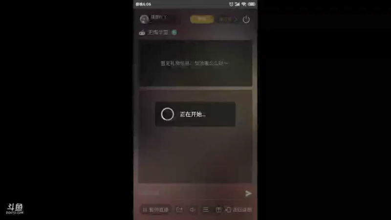 【2021-09-01 18点场】瑾萱吖丫：无悔入华夏！