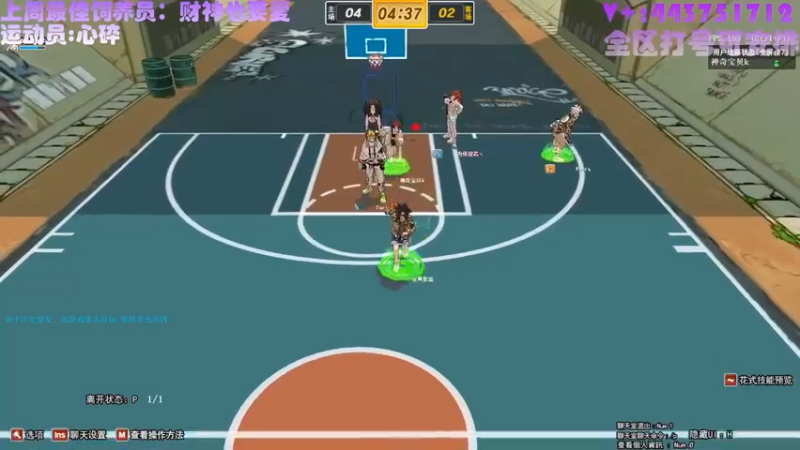 【舞是跳舞的舞 街头篮球】2021-09-02 21:53:11-2021-09-02 22:08:12