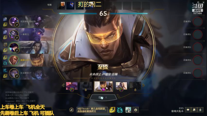 【2021-09-01 00点场】小泽Eddy：极地大乱斗 场均伤害第一
