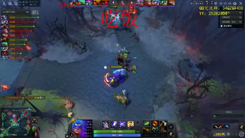 【2021-09-02 19点场】滚滚滚丶灬：秘境奇兵～5102796