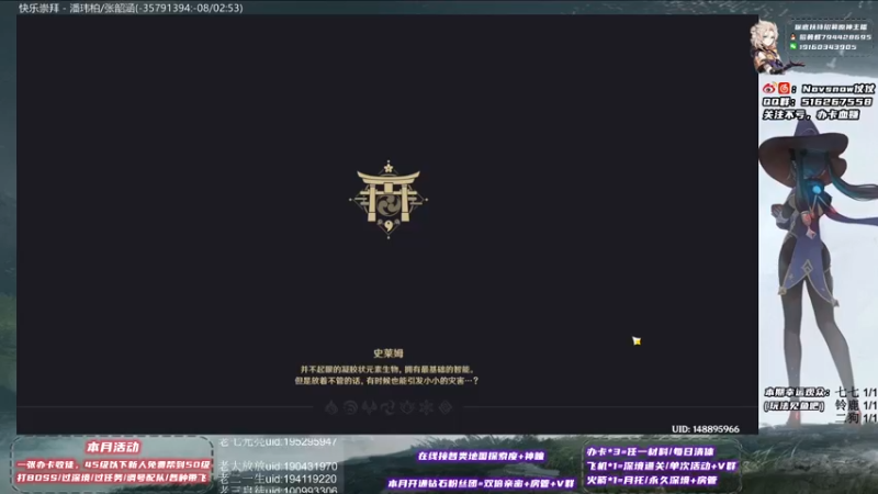 【2021-09-01 16点场】Novsnow仗仗：探索百分百，免费带45级以下萌新