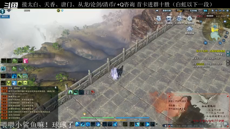 【2021-09-02 23点场】是野鹤呀：太白  天香 从龙领办卡论剑福利~