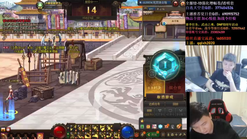 【2021-09-02 23点场】漫游kiss欢：4V4擂台！OB点将