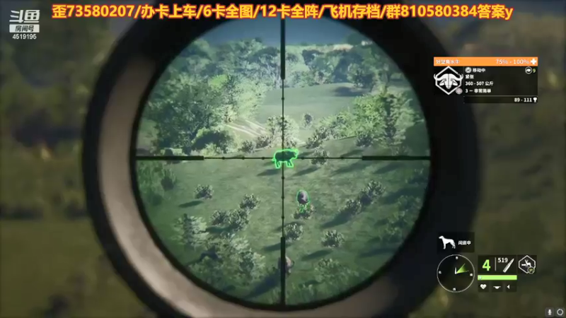 【2021-09-03 00点场】西门缺油：热度上3万,露脸~!