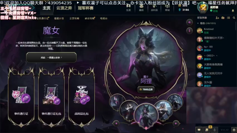 【2021-09-01 17点场】星野凛丶：大家晚上好呀！o(*￣︶￣*)o！