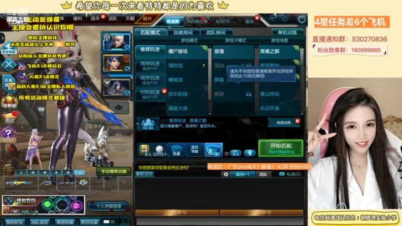 【E十陈特特 逆战】2021-09-02 20:54:25-2021-09-02 21:09:28
