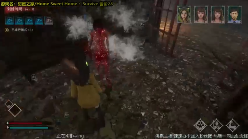 【2021-09-03 04点场】他的旁光好似星星发光：【甜蜜之家 生存】非对称4v1念经王中王