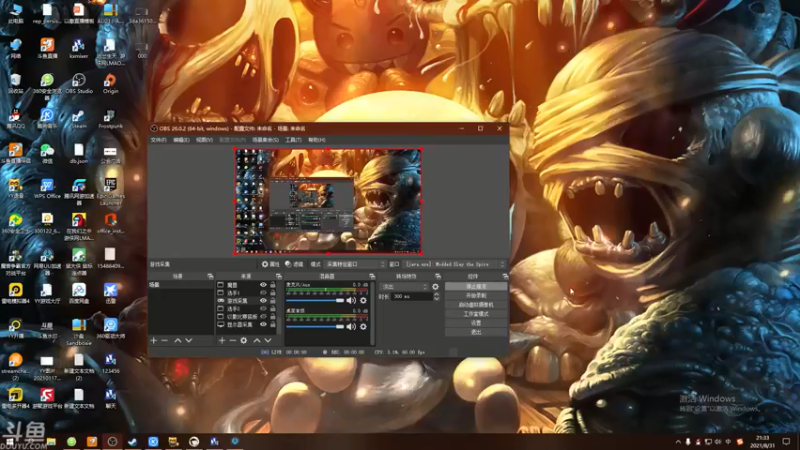 【2021-08-31 21点场】就叫啊翼吧：啊翼：陪你度过每一个无聊的夜