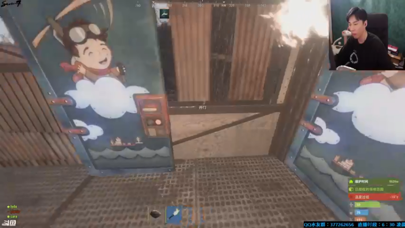 【2021-09-03 01点场】主播Se7en：周五双倍亲密度 末日生存