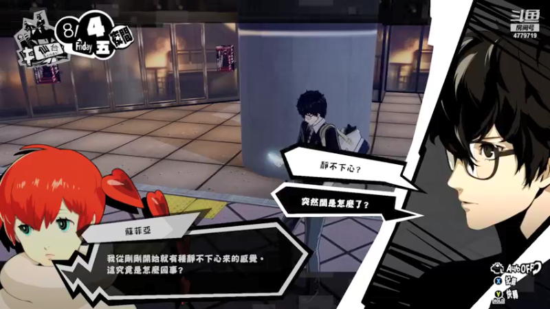 【2021-09-03 08点场】游与眠：随便玩玩~ 4779719