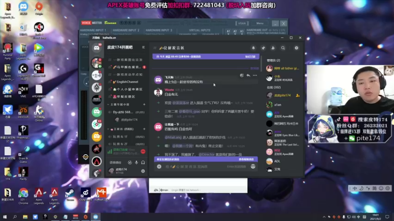 【2021-09-02 19点场】皮特174：带房管粉丝上大分！