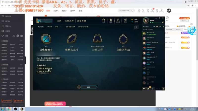 【2021-09-02 21点场】皮皮卡特儿：大招秒叠征服者！卡特无敌上分教学