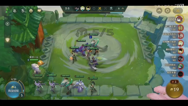 二连鸡：六仙三换真的强！【尘无心】片段8