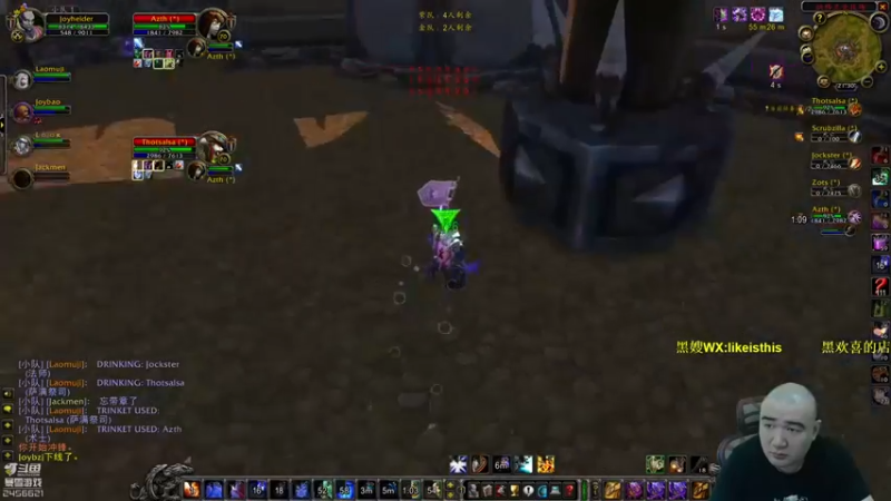 黑欢喜：魔兽世界刷怪打架唠嗑就是玩