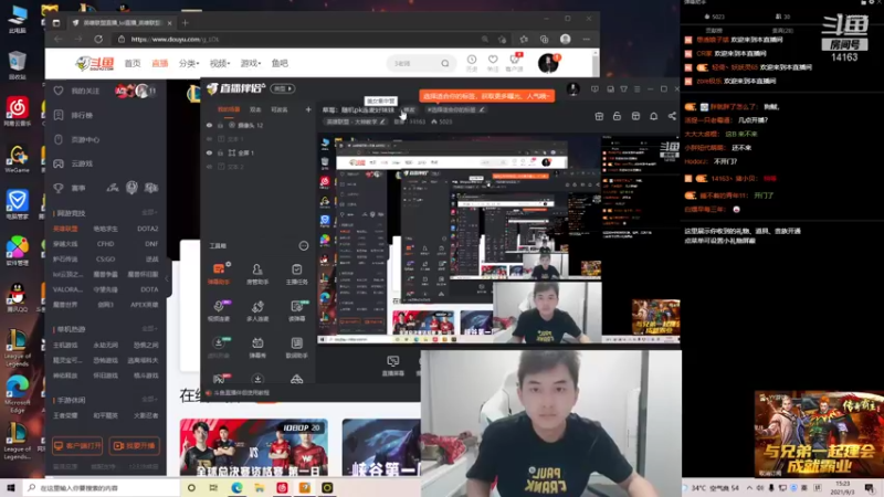 【2021-09-03 15点场】草莓：草莓：草莓：解说WE VS RNG冒泡赛