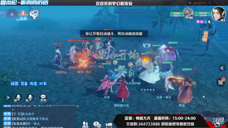 【2021-09-02 14点场】冫林蛋大丷：攻略已更新在鱼吧