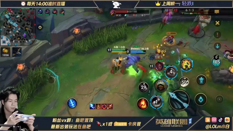 【2021-09-02 21点场】戏命师小白：4保1最强射手-上分利器