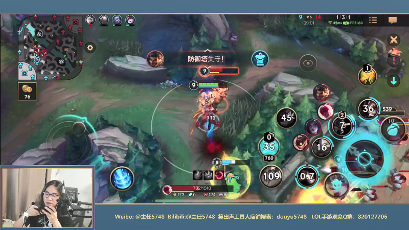 【LOL手游】主任5748的精彩时刻 20210903 00点场