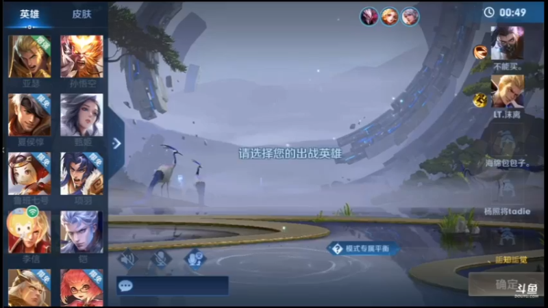 克隆日常挨打