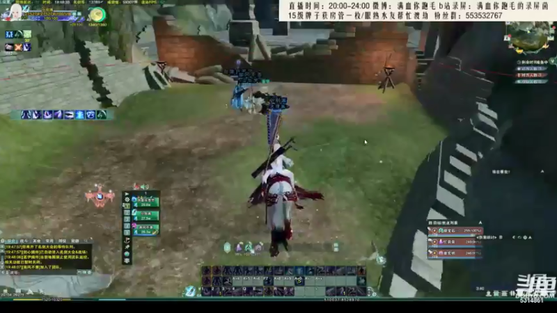 【2021-09-03 05点场】卷毛毛毛丶：【霸刀视角】录屏