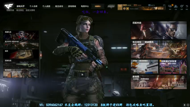 【2021-09-01 23点场】宋狮猴：请叫我巨能划，