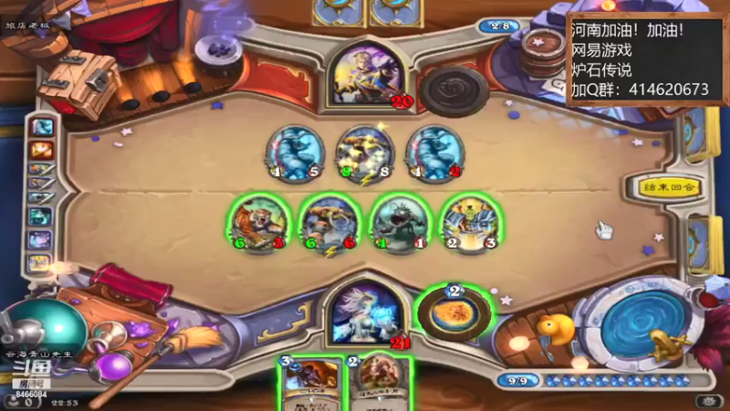 【2021-09-03 22点场】云海青山先生：炉石传说！为了部落