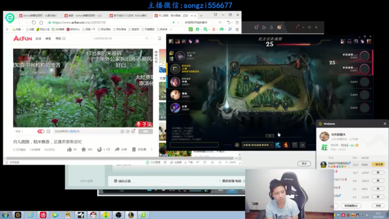 【2021-09-03 05点场】douyu丶松子：蛮王:版本T0 选到=包赢