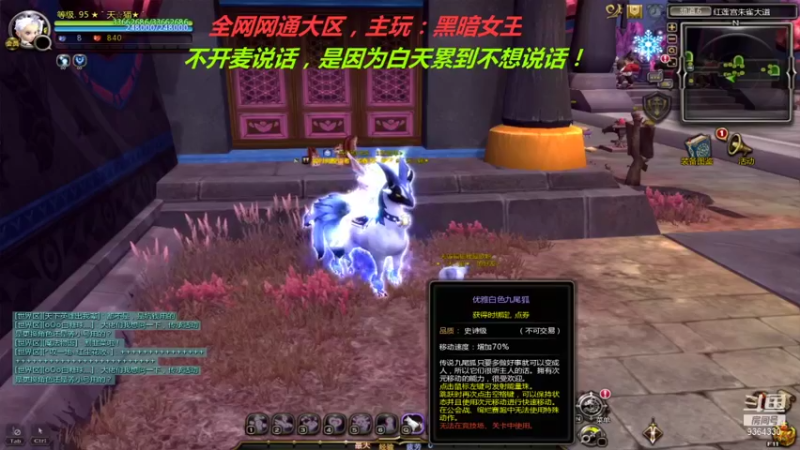 【2021-09-02 21点场】竿神天猫：掘地三尺挖贝壳！