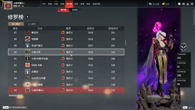 【2021-08-31 23点场】阿狸ALiovo：阿狸：天人之战