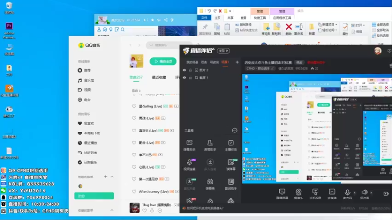 【2021-09-03 10点场】情久胡皮皮：胡皮皮：调整状态