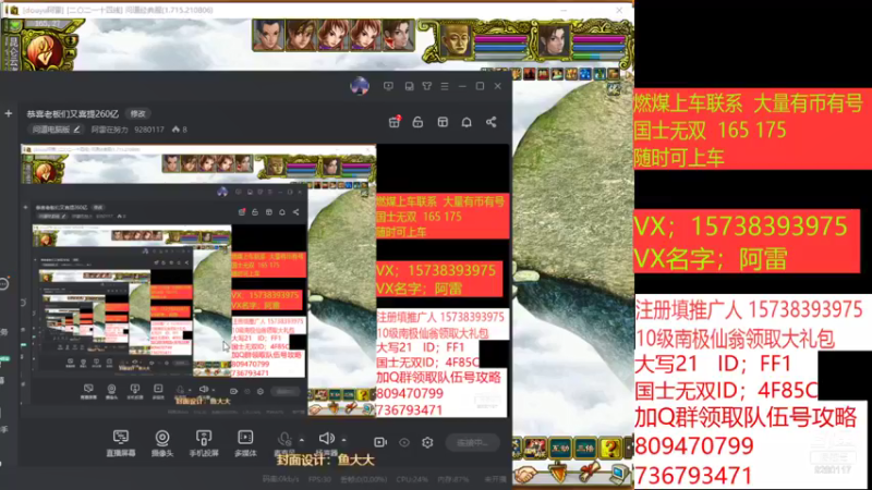 【2021-08-29 19点场】阿雷在努力：恭喜老板们又喜提260亿