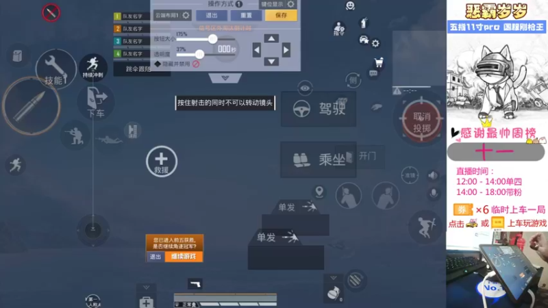 【2021-09-03 14点场】恶霸岁岁：不跳主楼你打锤子自闭城