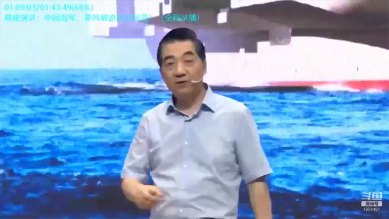 【2021-09-03 01点场】张召忠：张召忠的直播间