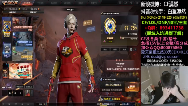【2021-09-03 16点场】白鲨漠然Moran：再也不看国足了